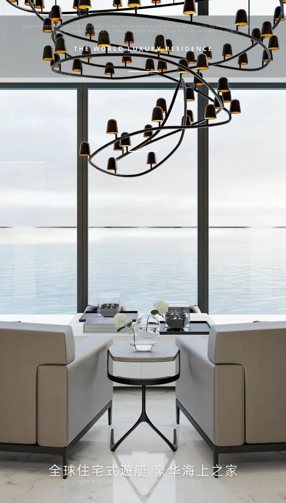 Kelly Hoppen  全球住宅式遊艇 NJORD：豪华海上之家-6