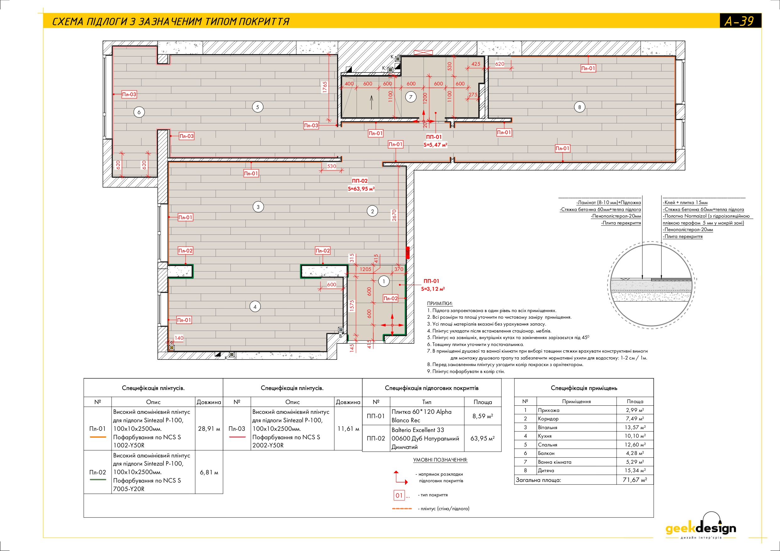 2x room apartment. Technical drawing-18