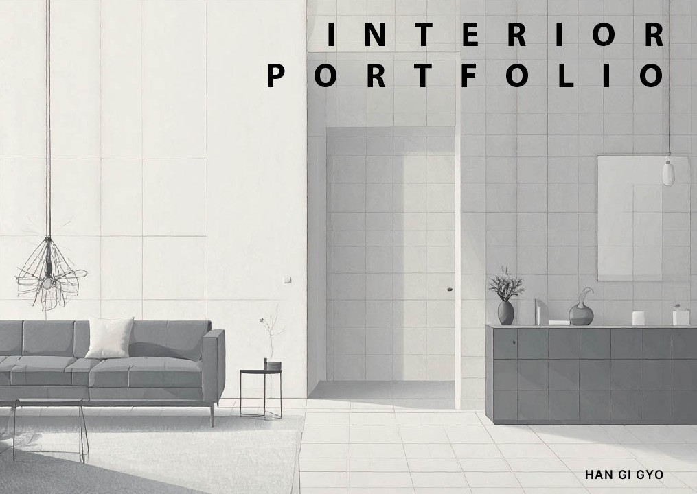인테리어 포트폴리오 / INTERIOR PORTFOLIO-0