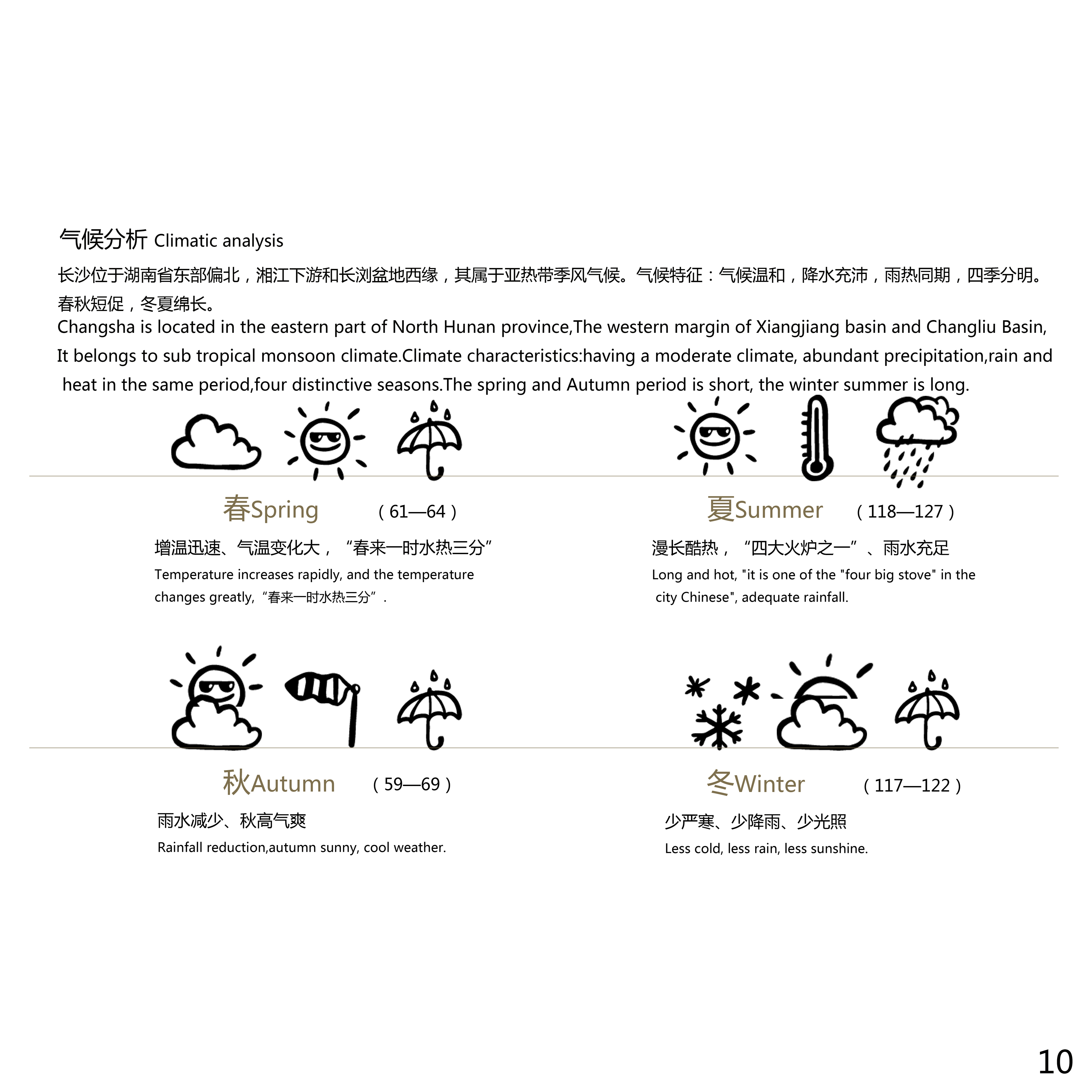 泥诉·铜官陶都文化艺术体验馆-13