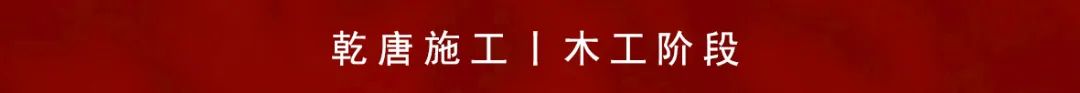 金地峯尚别墅丨中国沈阳丨TDD+e乾唐设计-242