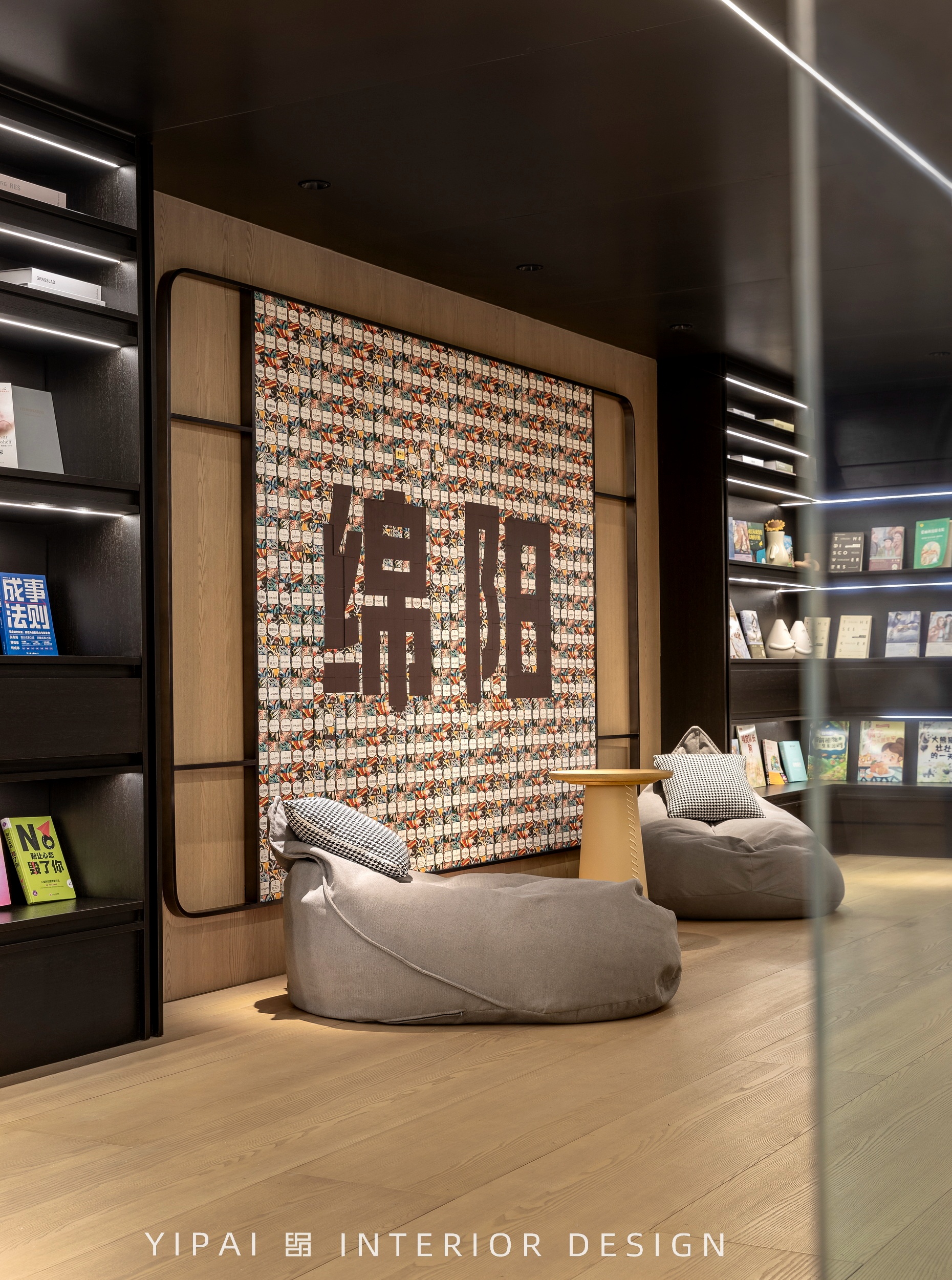 伊派X城投地产 · 绵投置地和光璟樾营销中心设计丨中国绵阳丨深圳市伊派室内设计有限公司-42