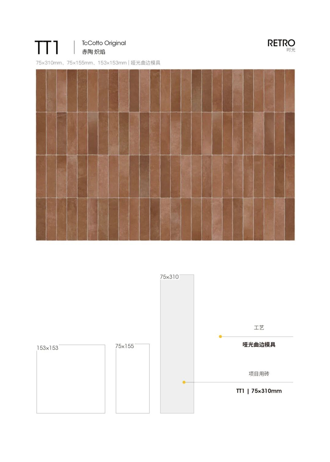 案例分享|以材质赋能“文化锚地”,重塑社区情感连接-111