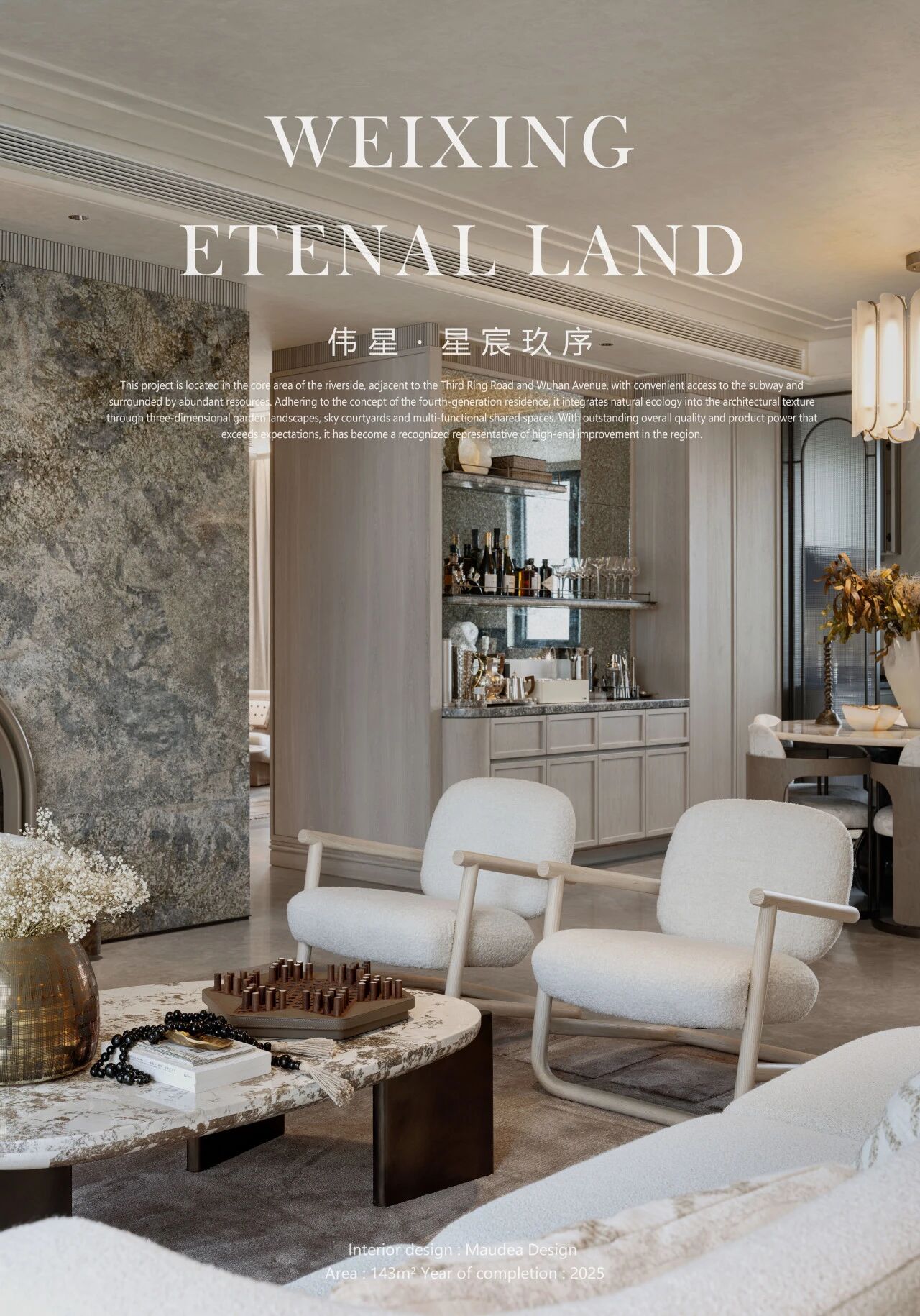 伟星·星宸玖序丨中国武汉丨MAUDEA牧笛设计,上海天华建筑设计有限公司等-0