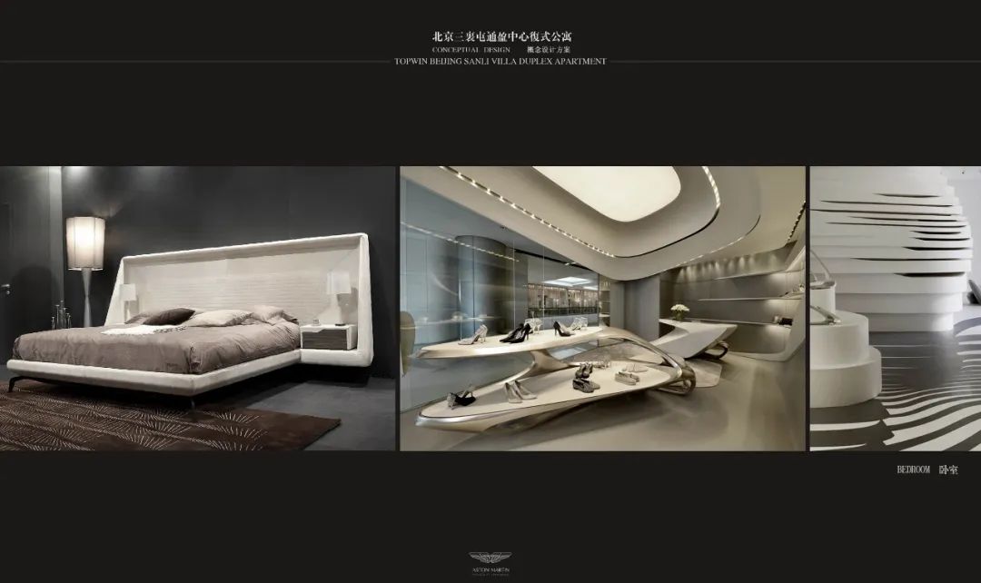 北京三里屯一号奢华公寓-191