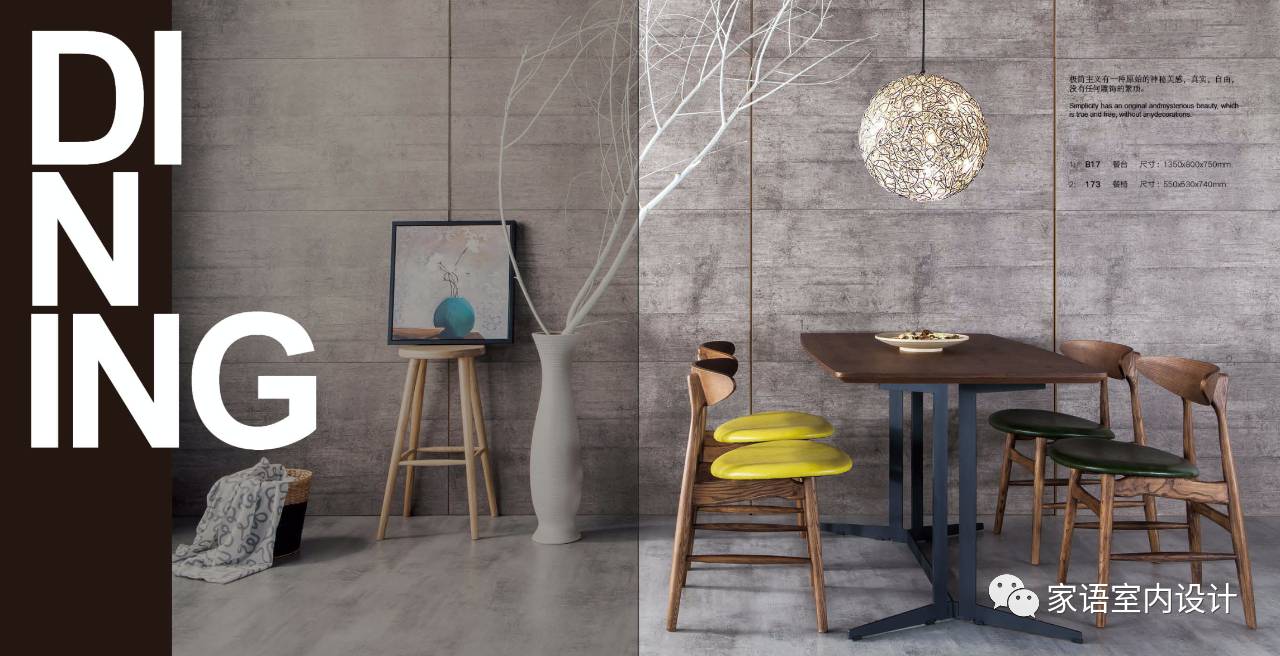 家居软装，让生活更多彩-10