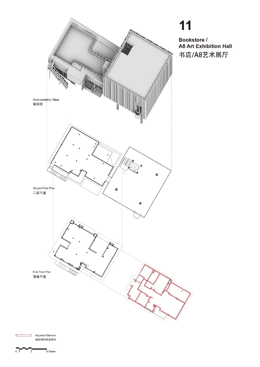 麓湖CPI SIGHT艺术中心丨中国成都丨vari architects几里建筑-72