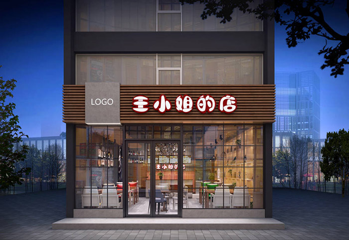 郑州门头制作公司·餐饮店铺门头设计效果图赏析丨中国郑州-12
