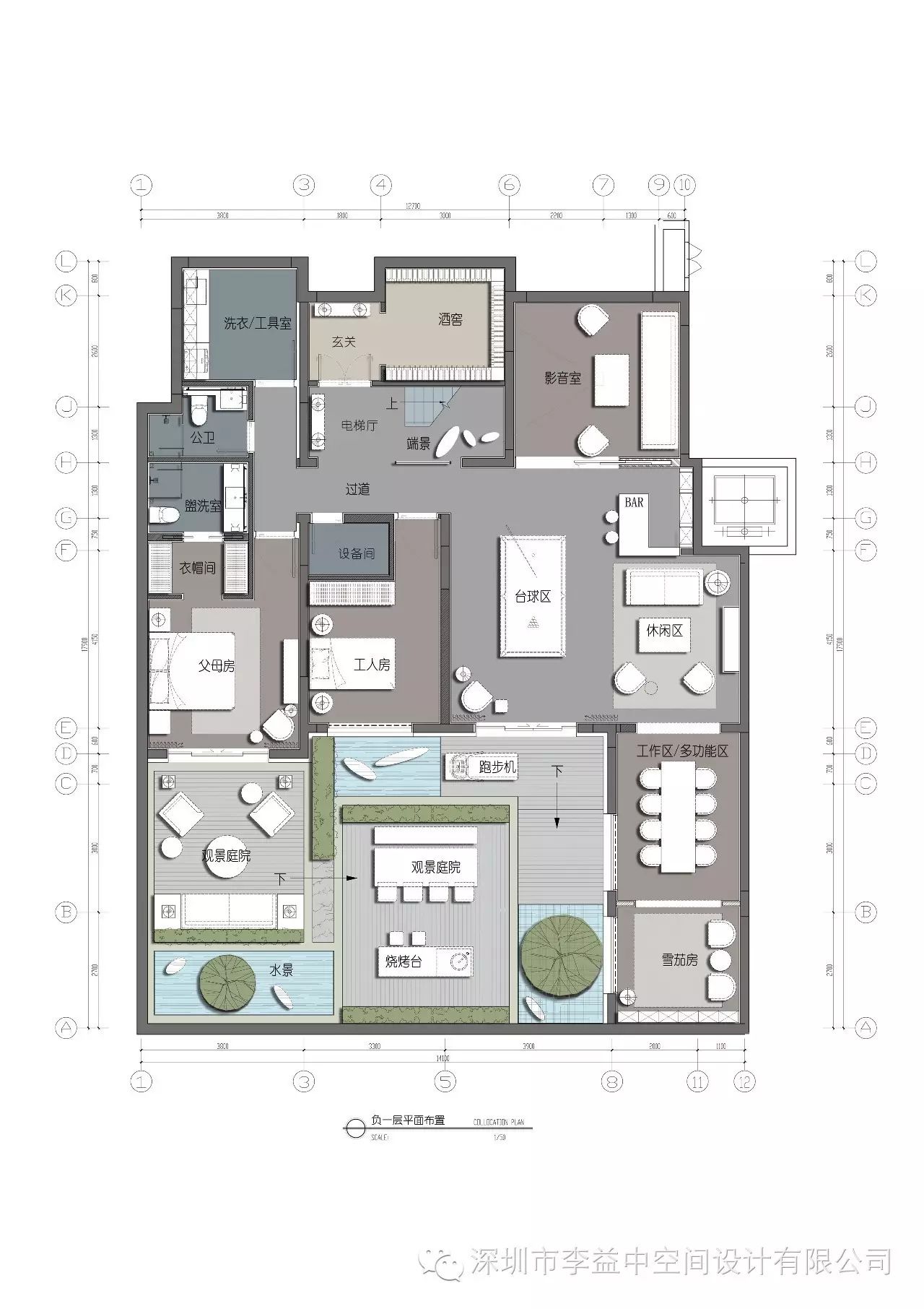 沈阳华润二十四城之浪漫大都会——古典与现代的交响乐章-86