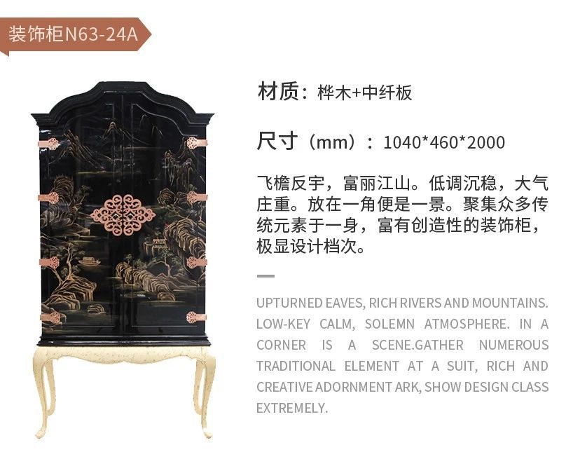 天一美家产品盛宴 | 主流设计风格一网打尽-104