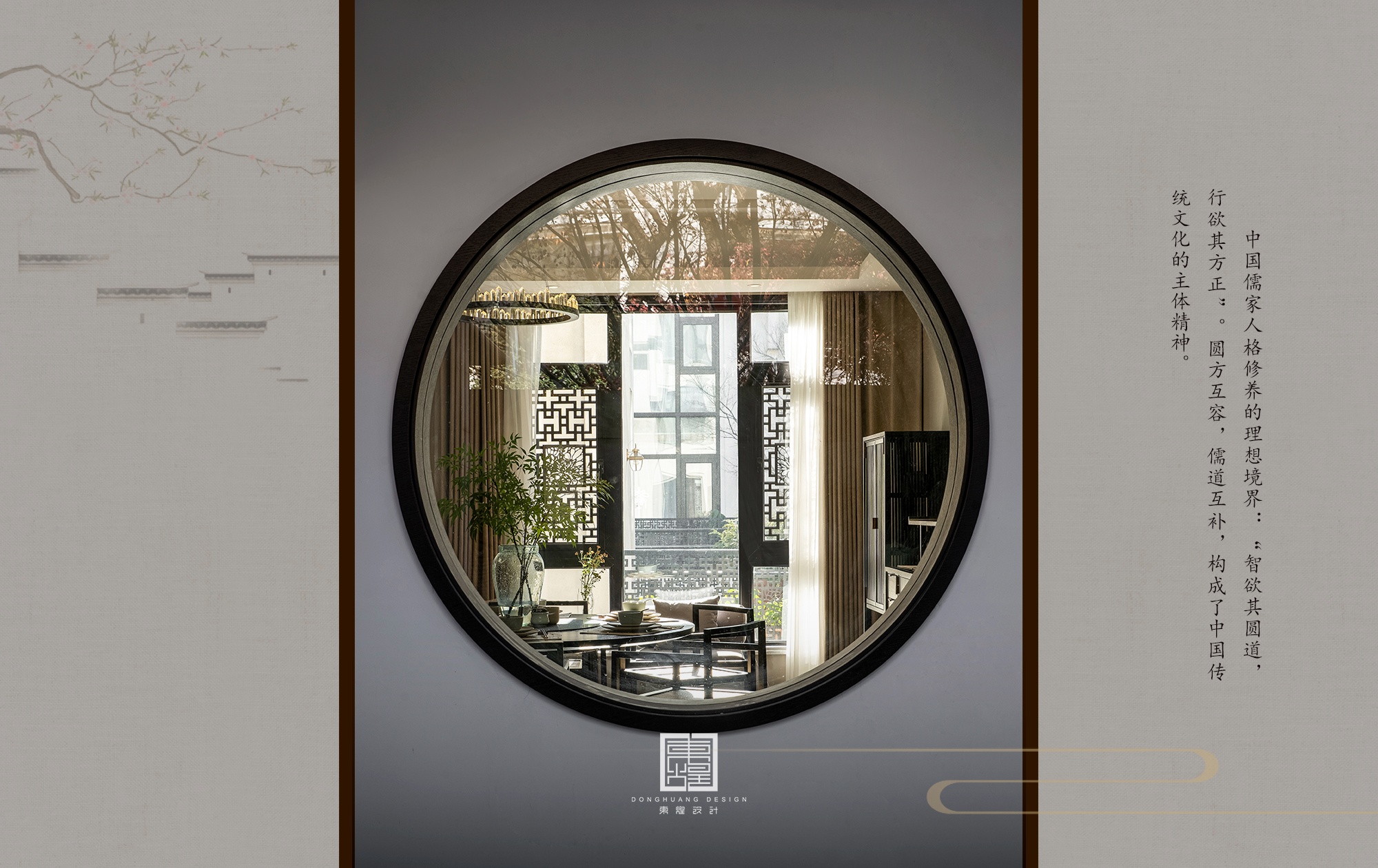 东煌设计《万物生》丨中国镇江-15