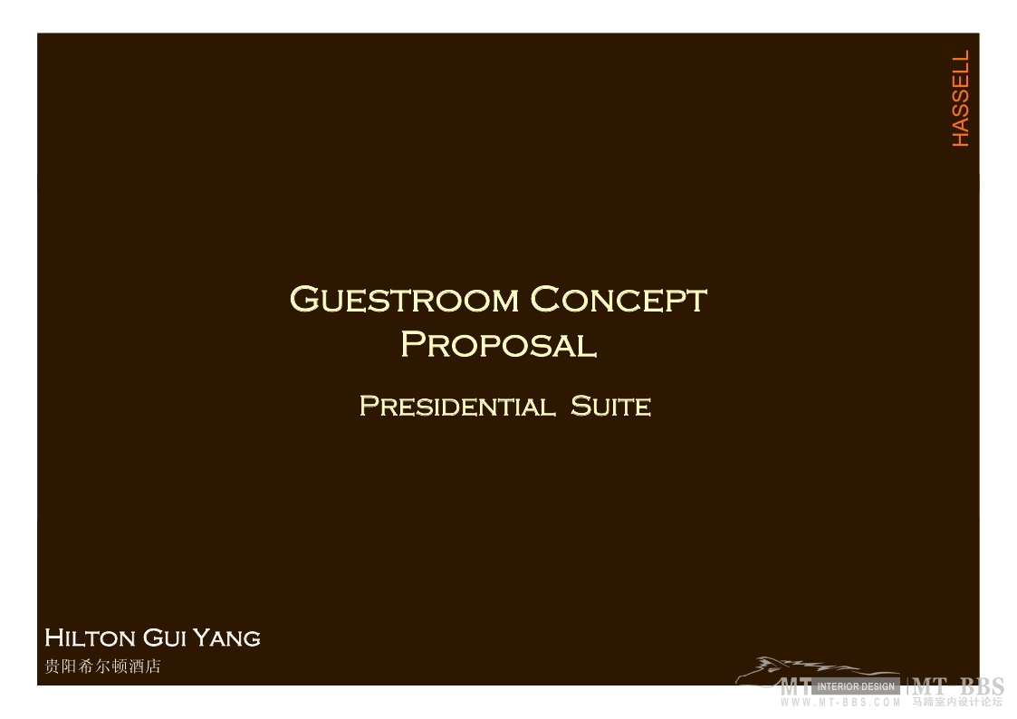 HASSELL   贵阳希尔顿酒店概念-9