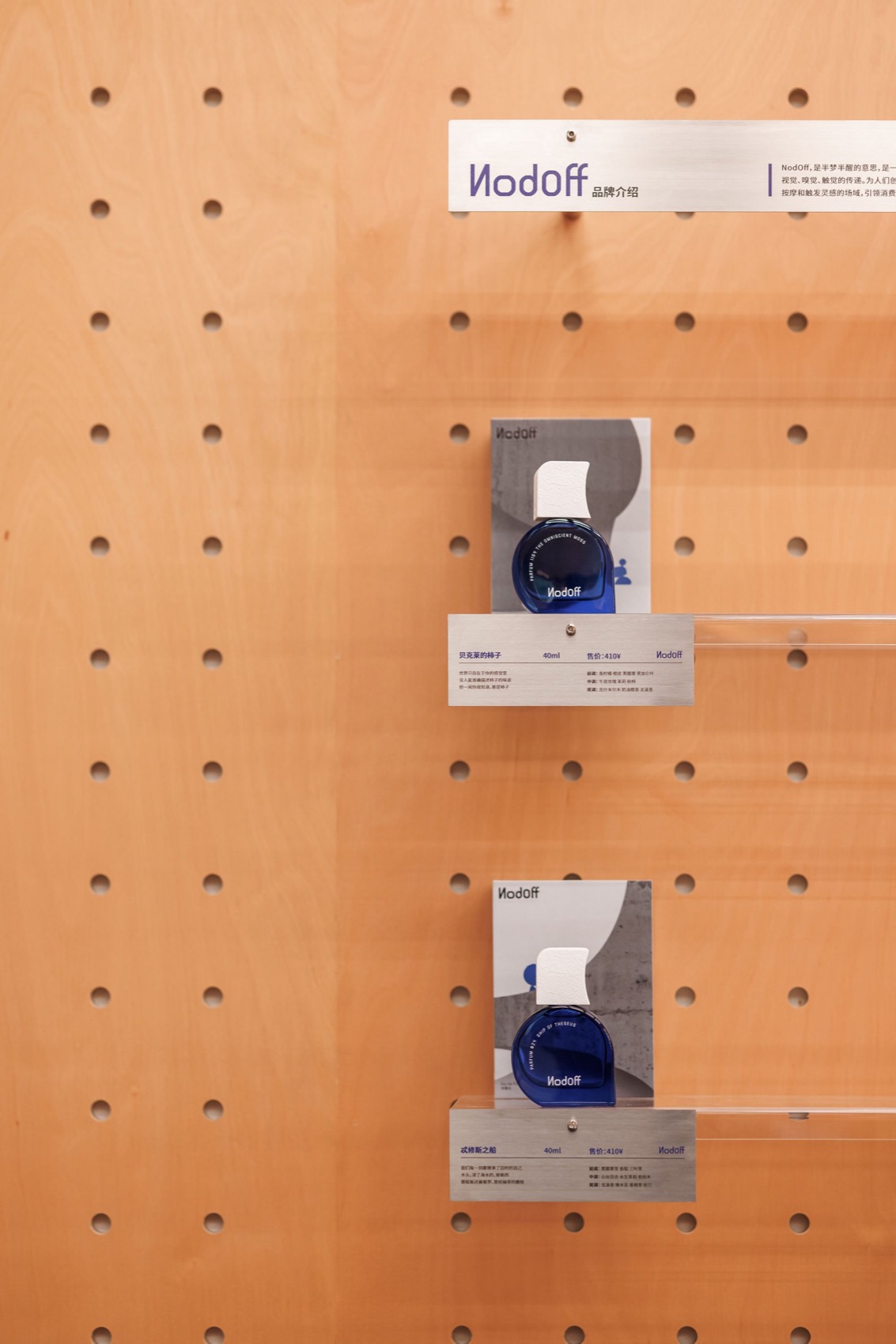 岘在NOWSEE社区商业空间丨中国惠州丨Informal异规设计-130