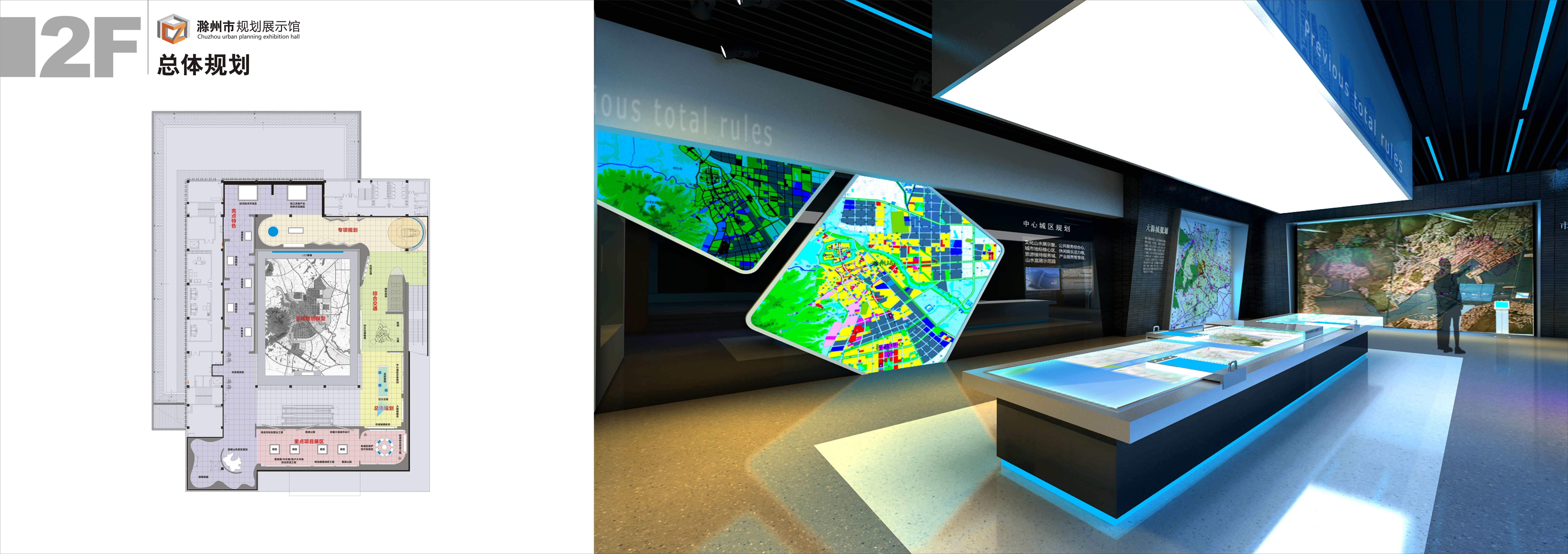 安徽_滁州_滁州市规划展示馆-2
