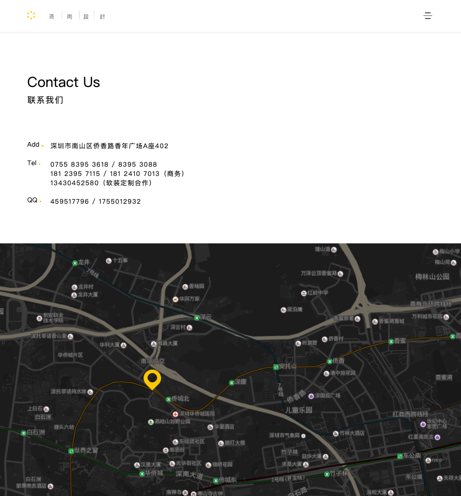 南洋迪克·天津国际家居博览会展厅丨中国天津丨深圳市派尚环境艺术设计有限公司-43