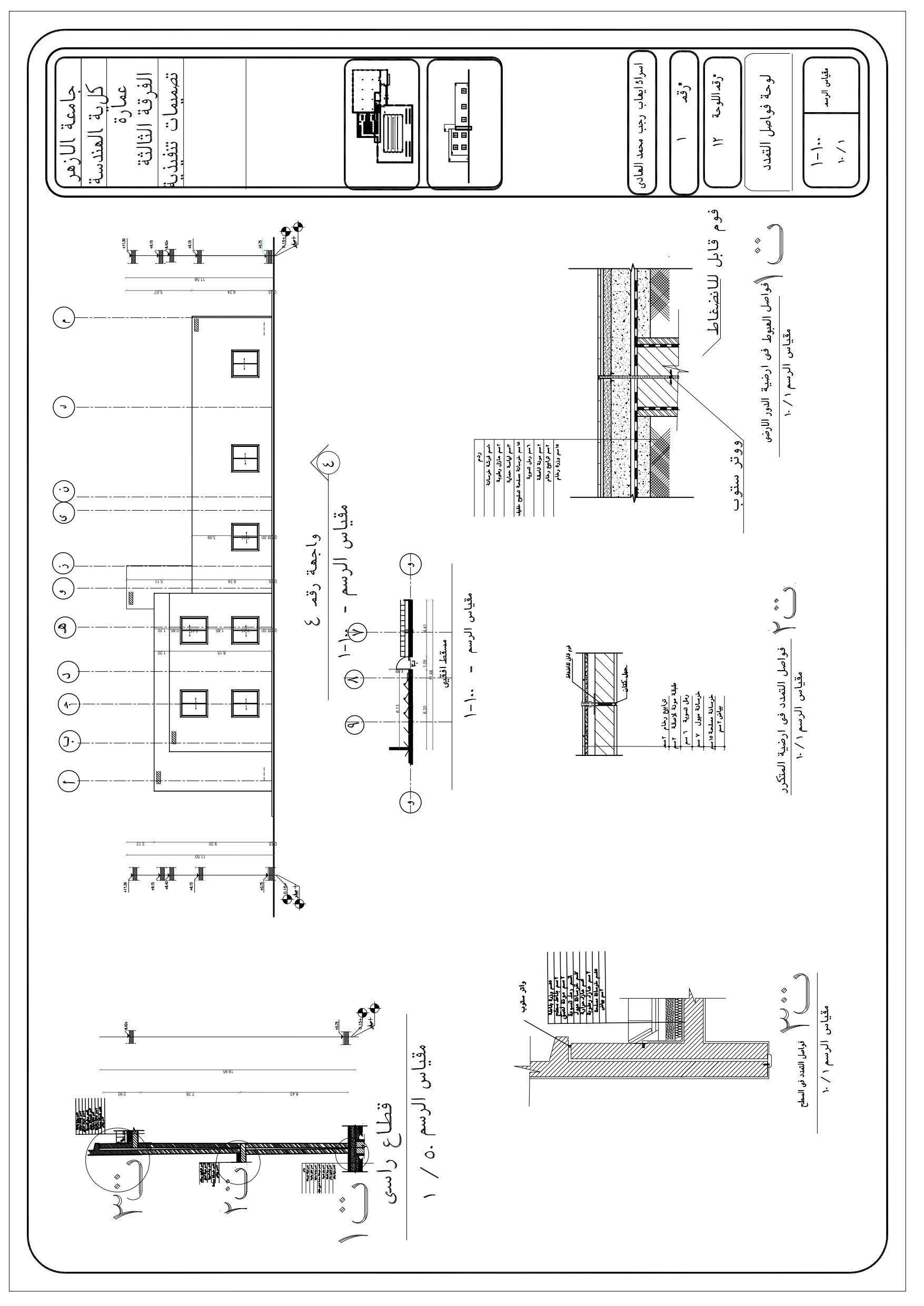 Executive drawings for a sports club project-11