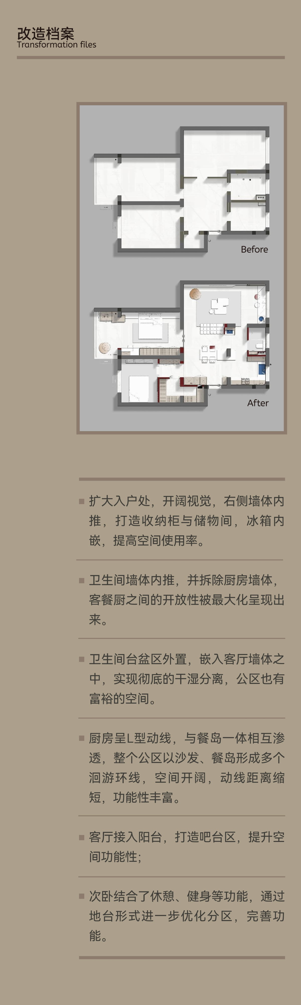 洄游趣味,醉于沉浸式黑白 · 赫设计-46