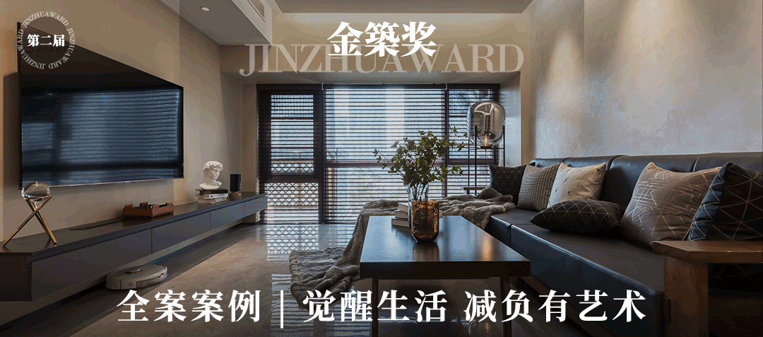 全案案例 | 优雅之诗 解构法式游戏-67