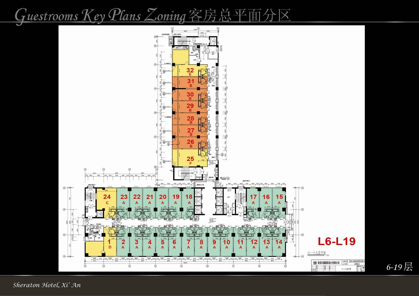 WILSON  西安喜来登概念方案-18