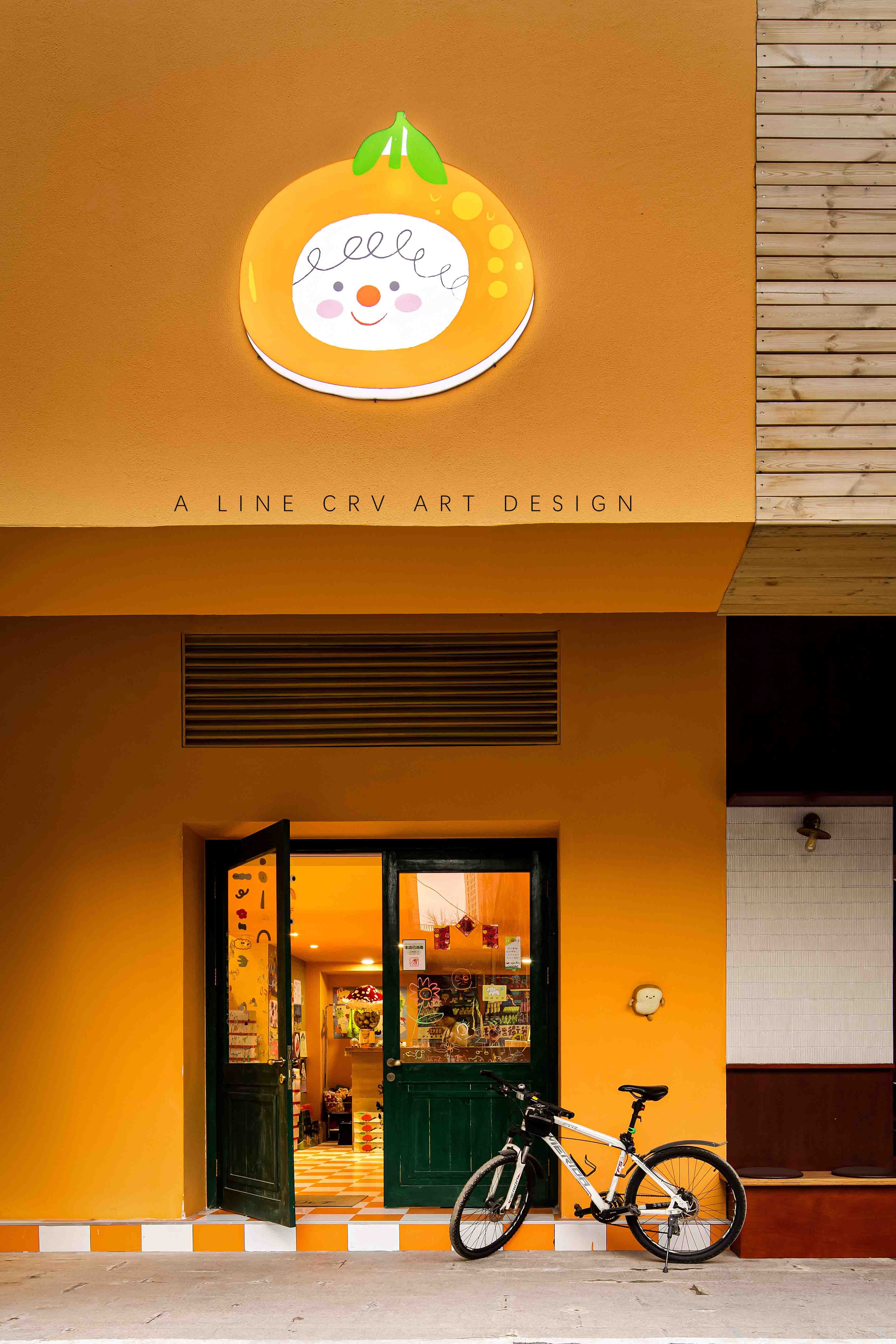 会发光的橙子-10