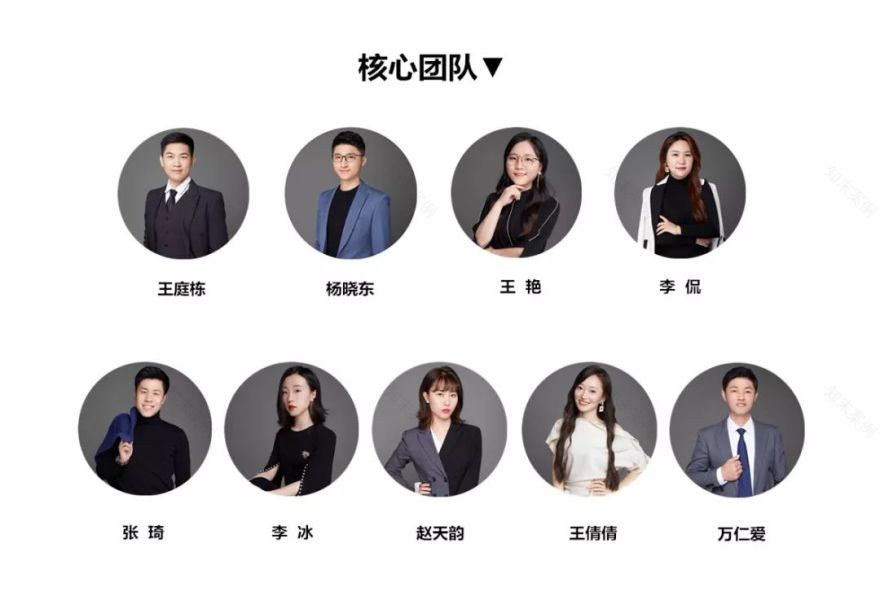 东木设计 | 疫情中坚守服务,线上办公保障项目进度-6