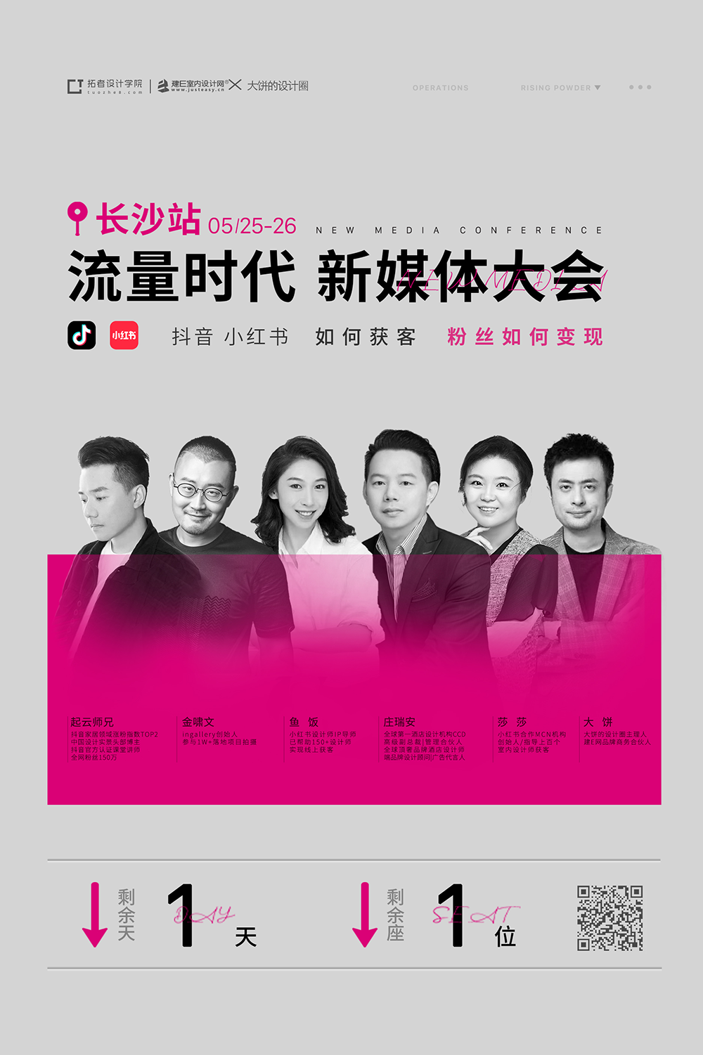 环岛丨中国温州丨筑涧设计-74