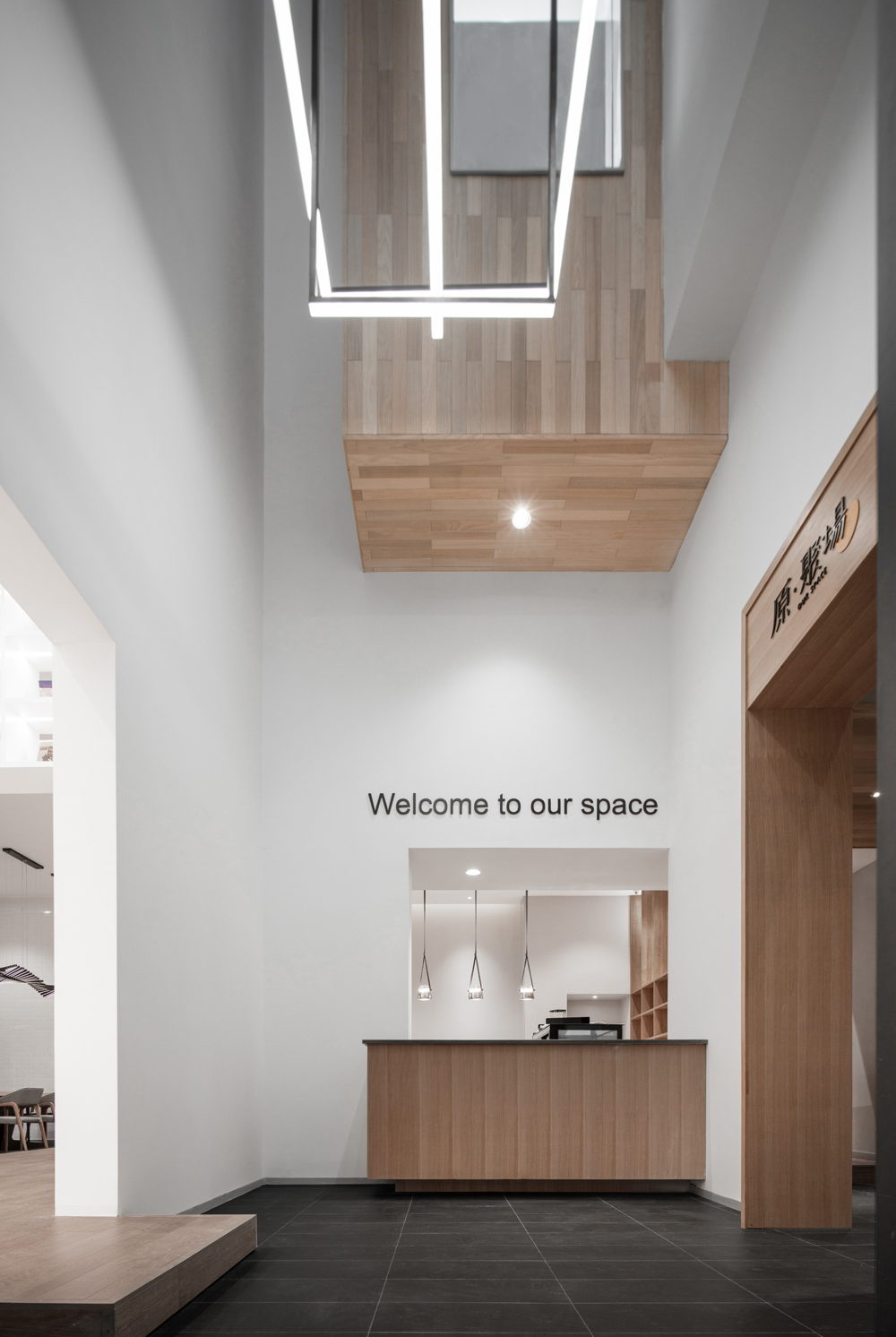 东原·启城·原聚场：启幕空港社群新生代-9