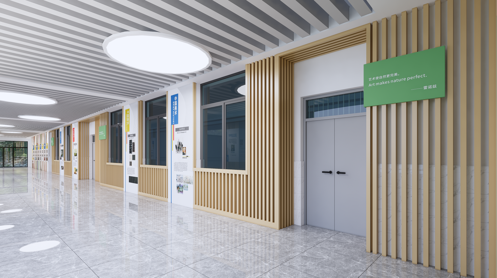 校园走廊设计-1