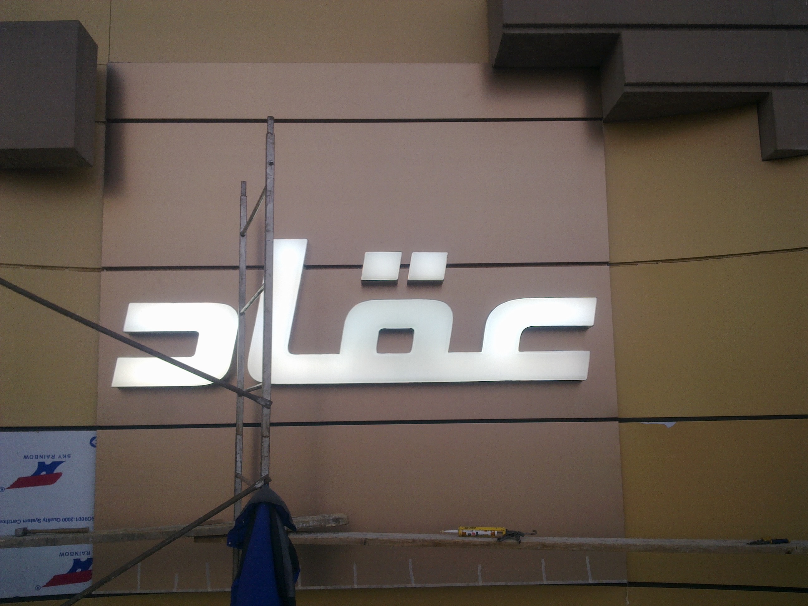 AKKAD 展示空间-30