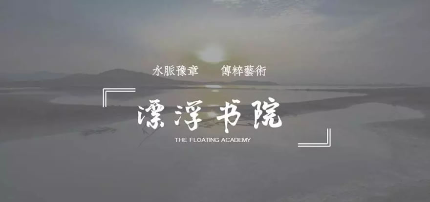 南昌融创玖玺台漂浮书院——现代极简与豫章文化的完美融合-12