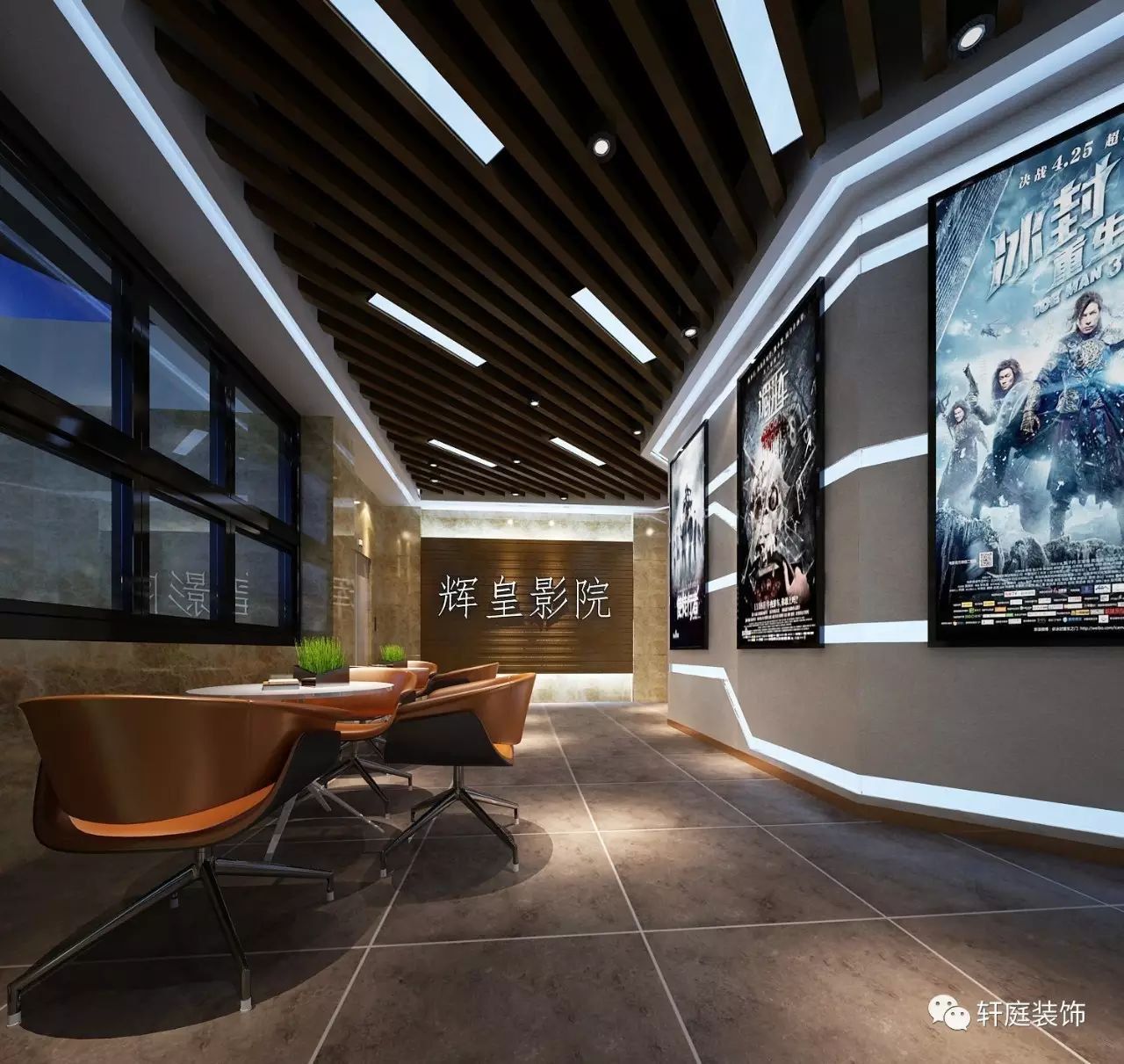 轩庭装饰经典案例盘点,揭秘室内设计亮点-12