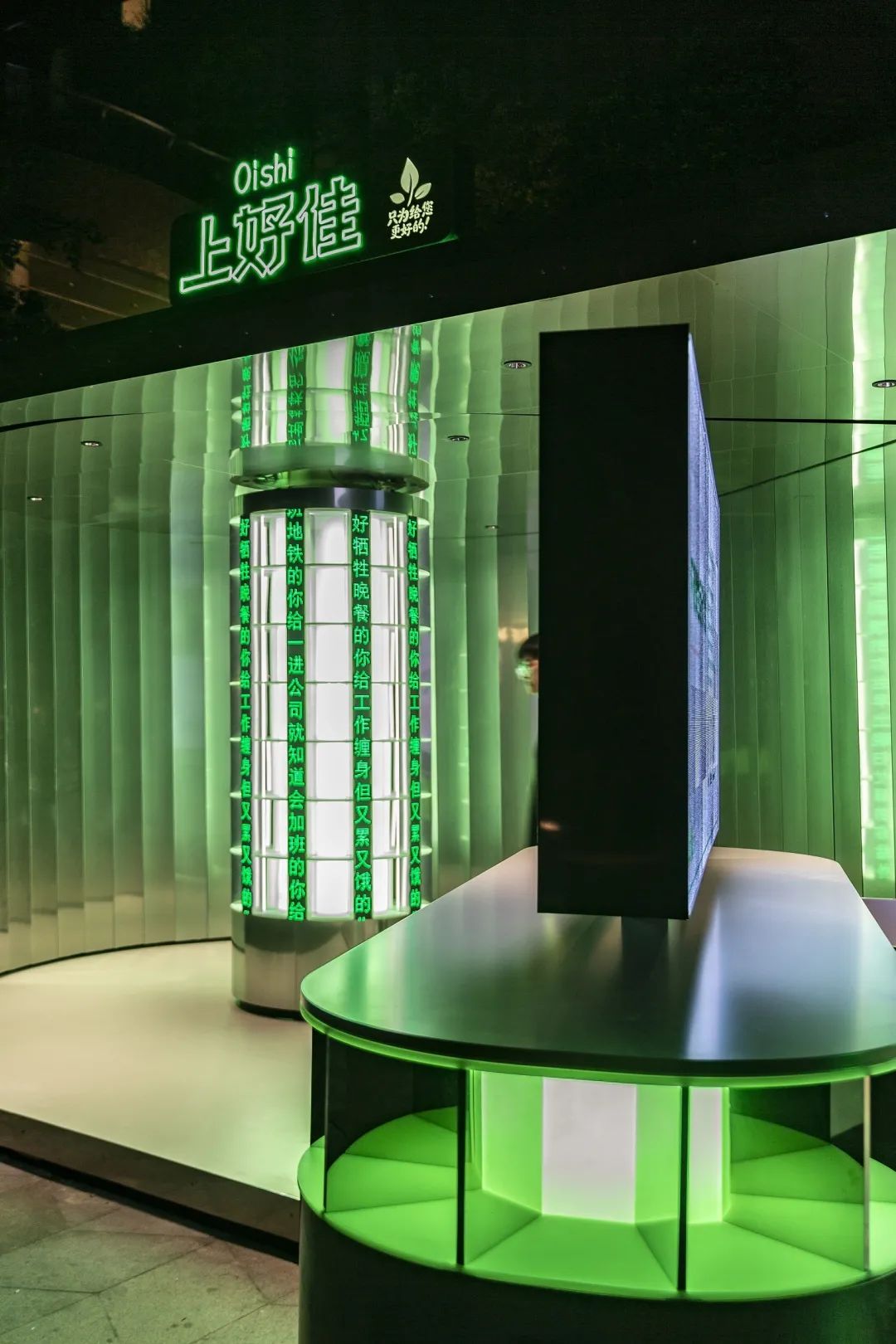 上好佳“无限循环”加油站，城市生活新地标-16