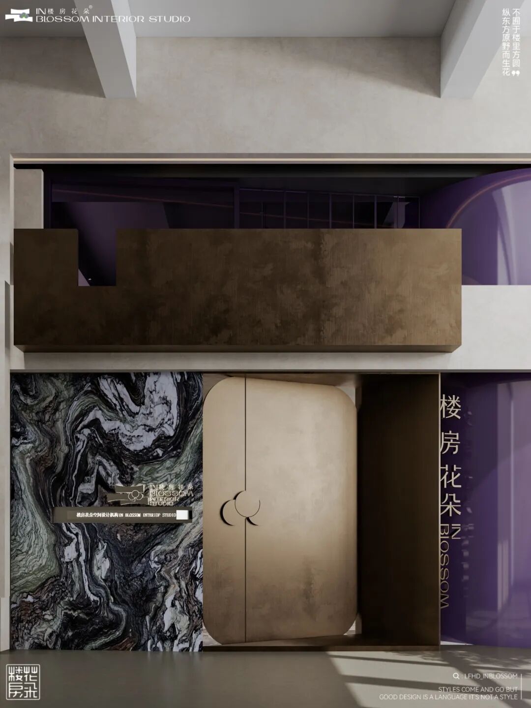 楼房花朵｜紫色宇宙，点亮新程-14