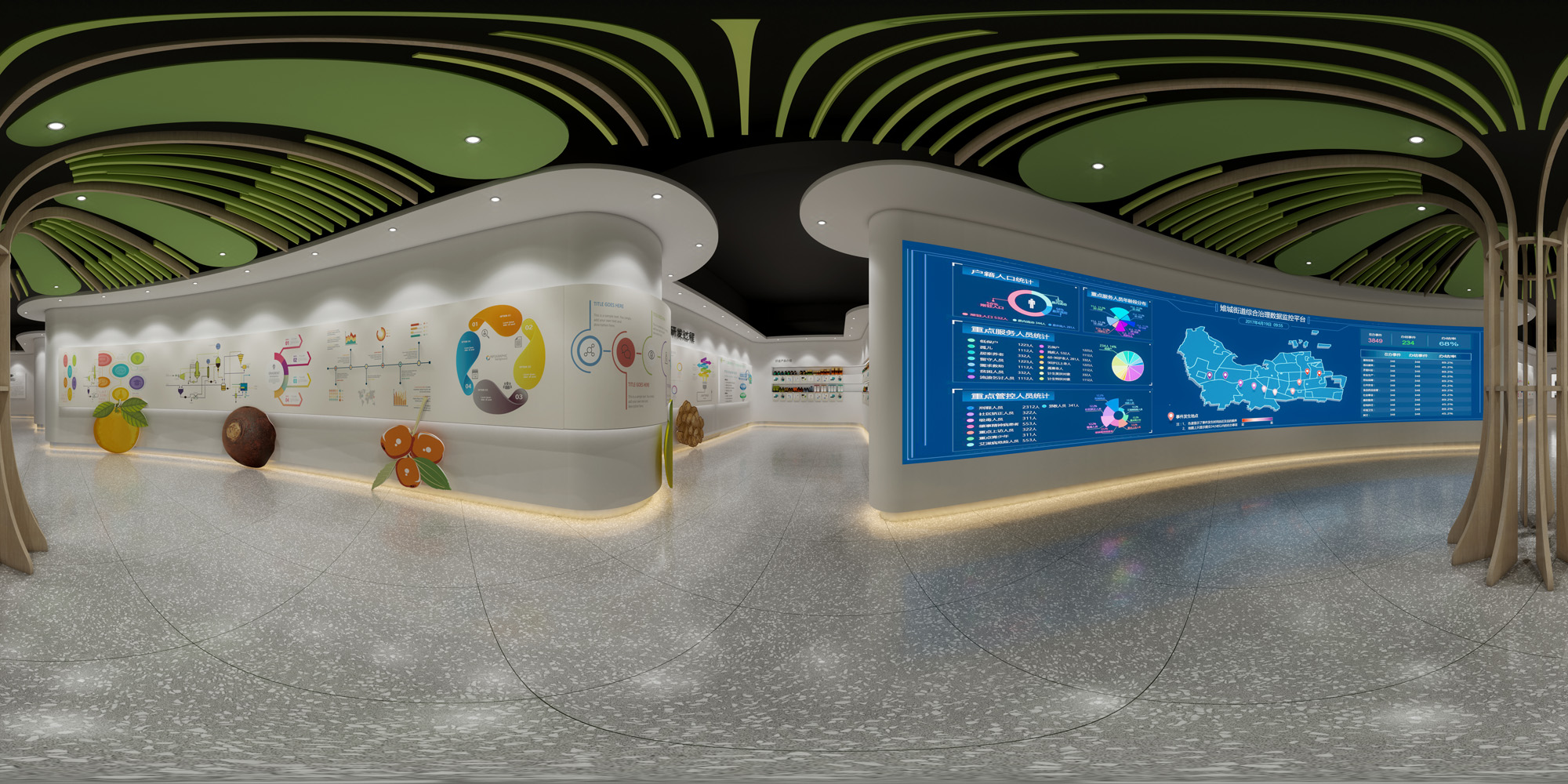 绿色产业展厅-6