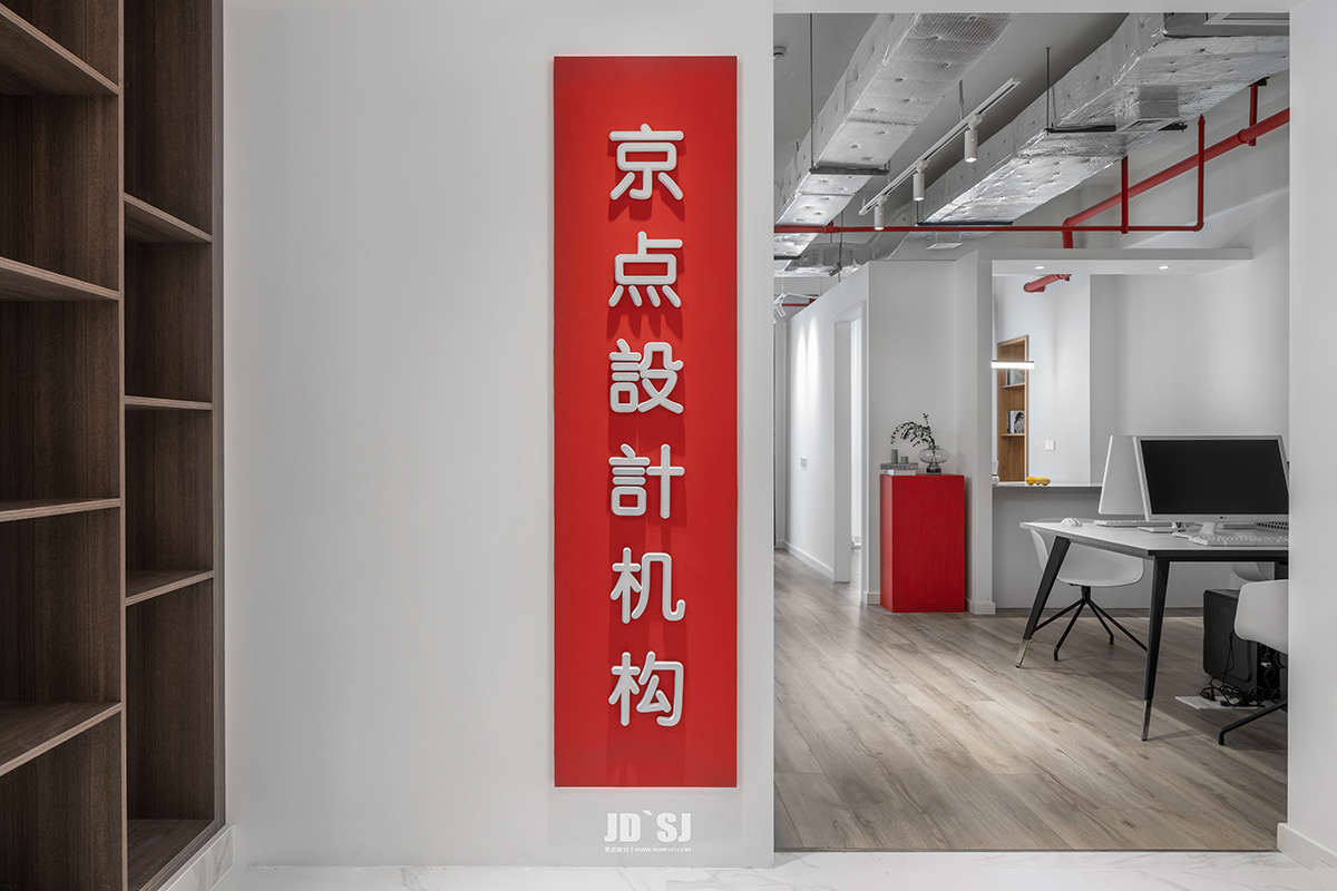 素雅写意,83㎡创意空间的无限可能-52