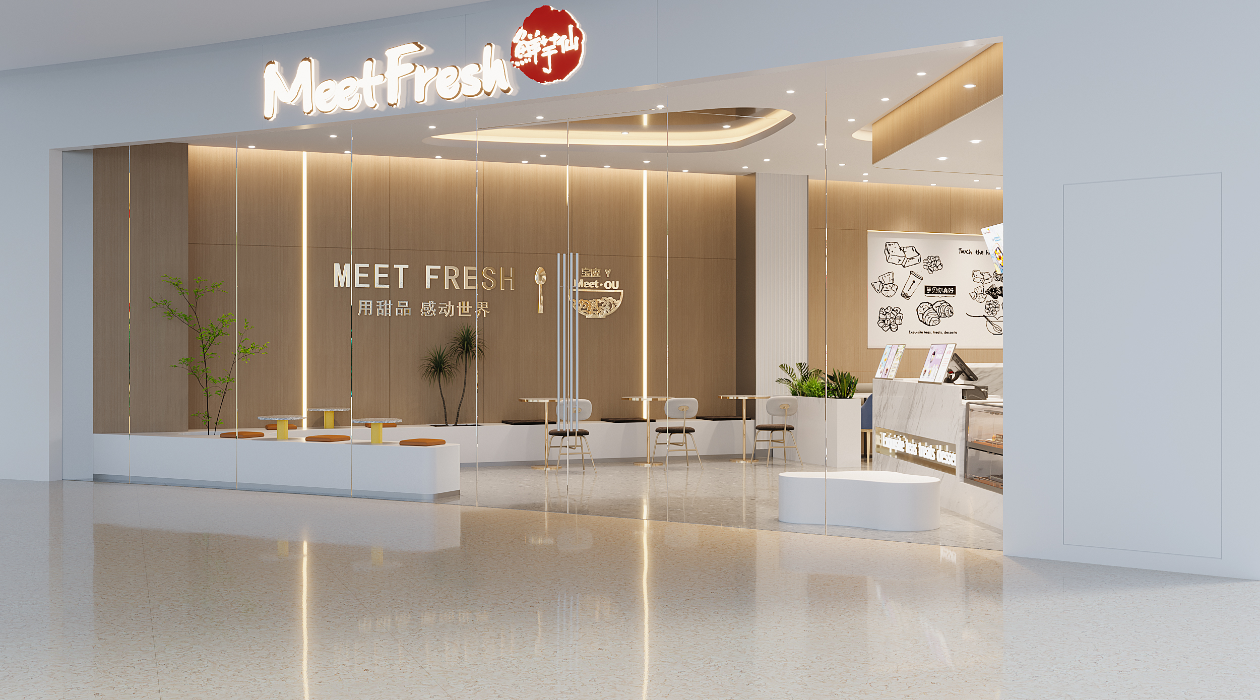 鮮芋仙-MeetFresh-2022-24