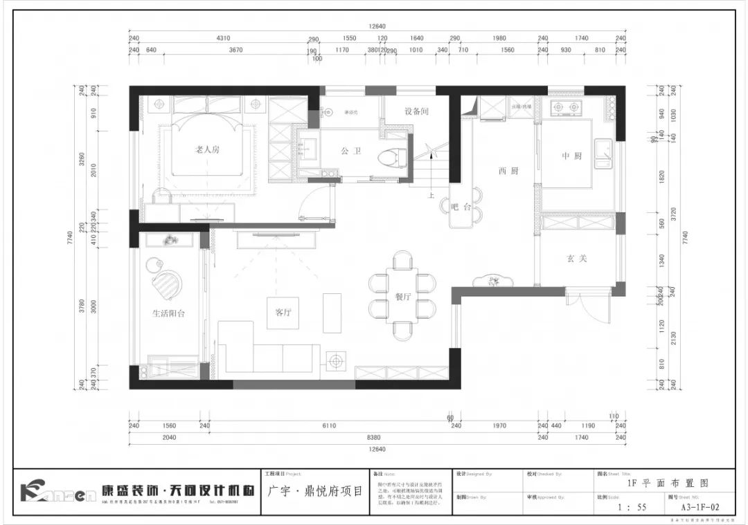 康盛装饰┃175㎡北欧风私宅 | 自然色彩的活力空间-14