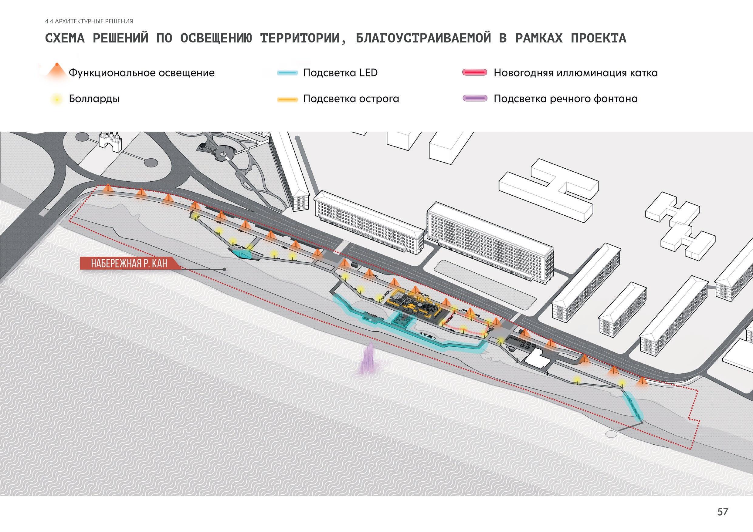 Kansk 市堤岸改善项目丨RED Business 公司-46