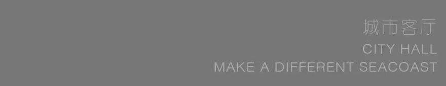 珠海城市客厅 | 正方海滨浴场文旅综合体项目-47