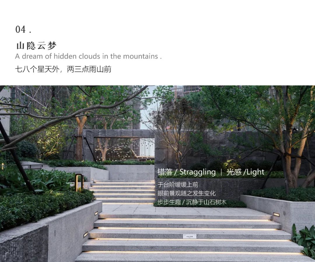 南宁龙光天宸丨中国南宁丨深圳本末度景观设计有限公司-27