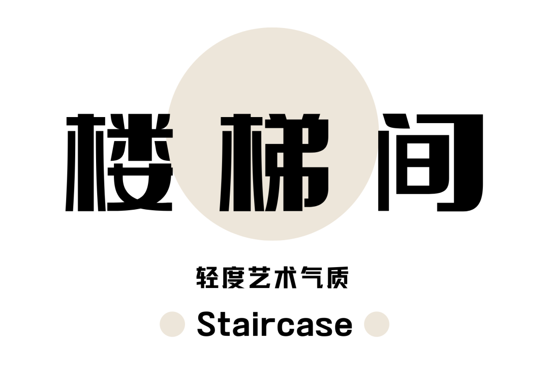 665m²独栋别墅设计丨中国眉山丨清羽设计-90