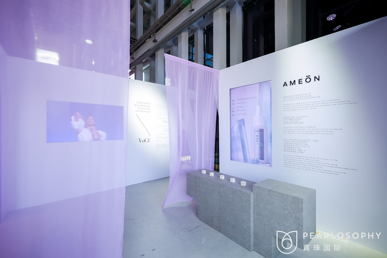 2023 真珠国际品牌发布会丨Leo-22