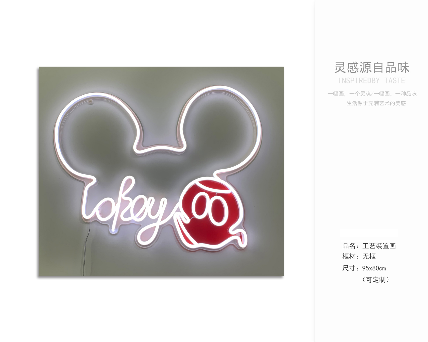 酒店软装配饰  艺术灯光挂画-3