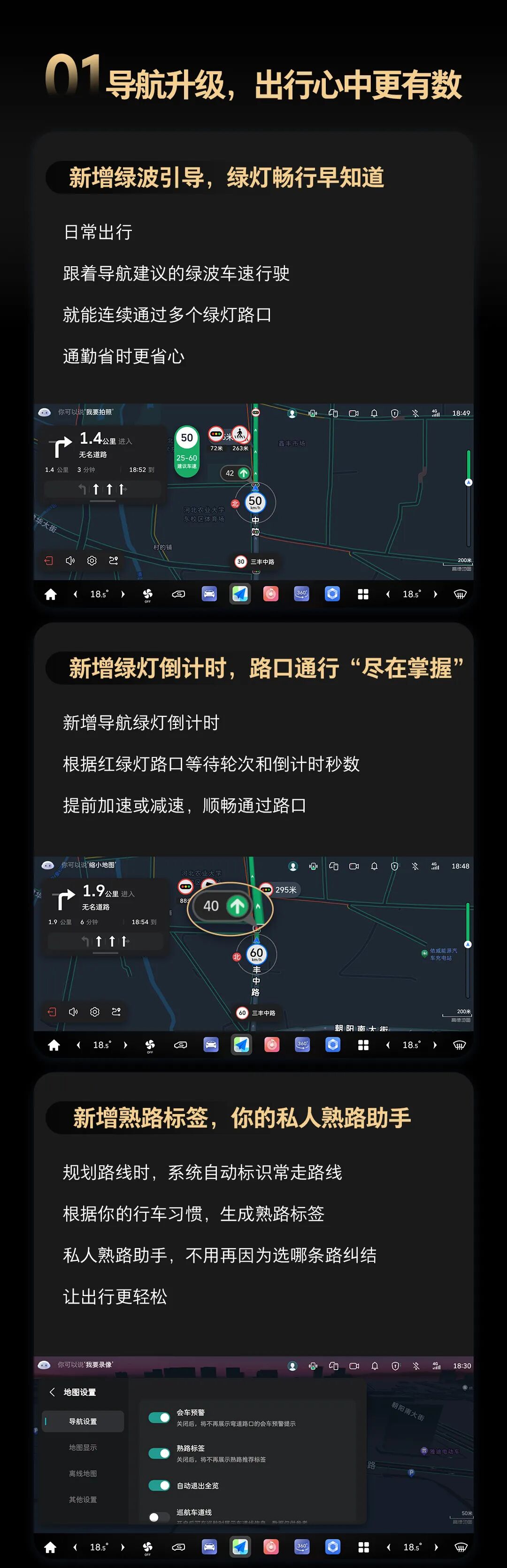 魏牌高山/蓝山DHT-PHEVOTA重磅升级-3