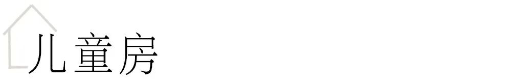 这才是当代年轻人想要的家啊！舒服到不想出门-60