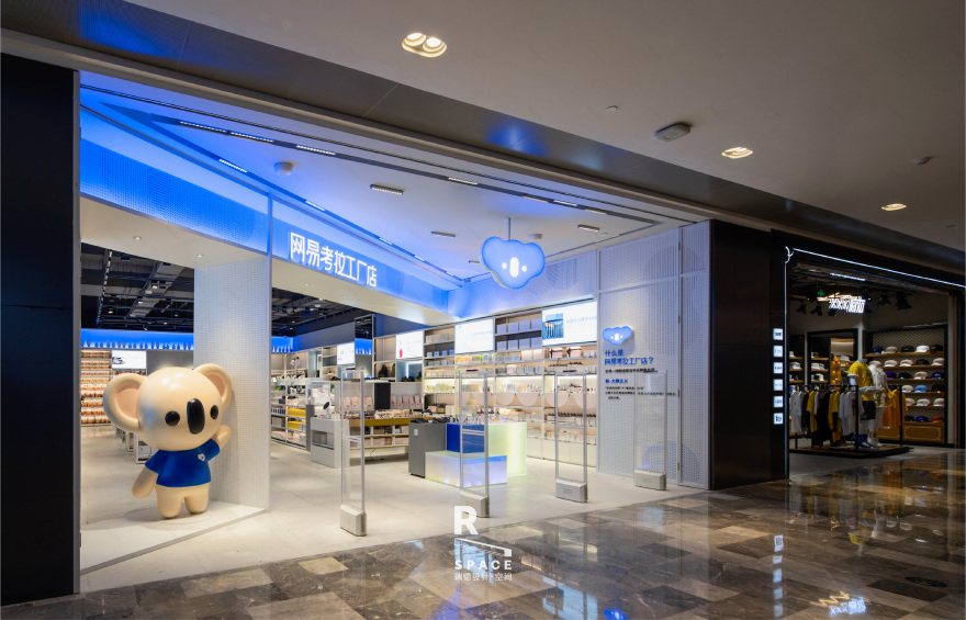 考拉全球工厂店首家线下店空间 SI 设计丨瑞德设计·空间-9