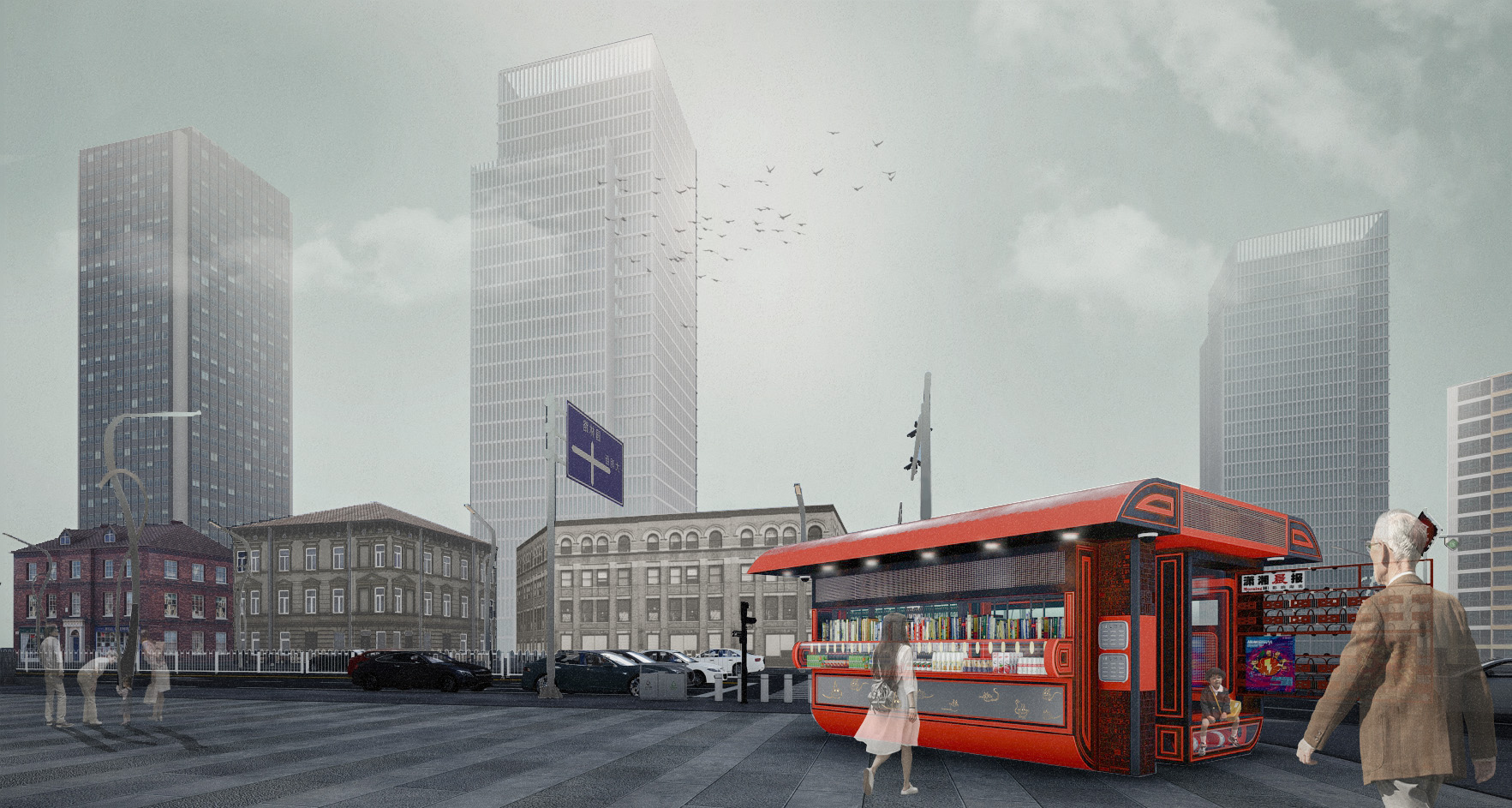 关于报刊亭在不同社会问题下的思考丨湖南师范大学美术学院环境艺术专业-37