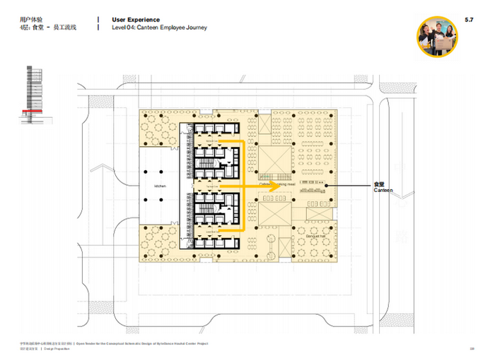 大湾区再添互联网中心！-24