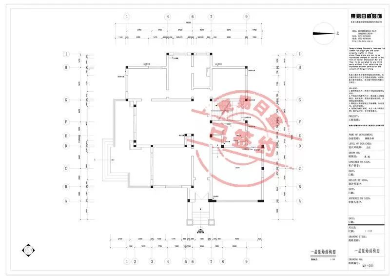 【东易设计】550㎡二手房重建，焕然一新的空间魔法-24
