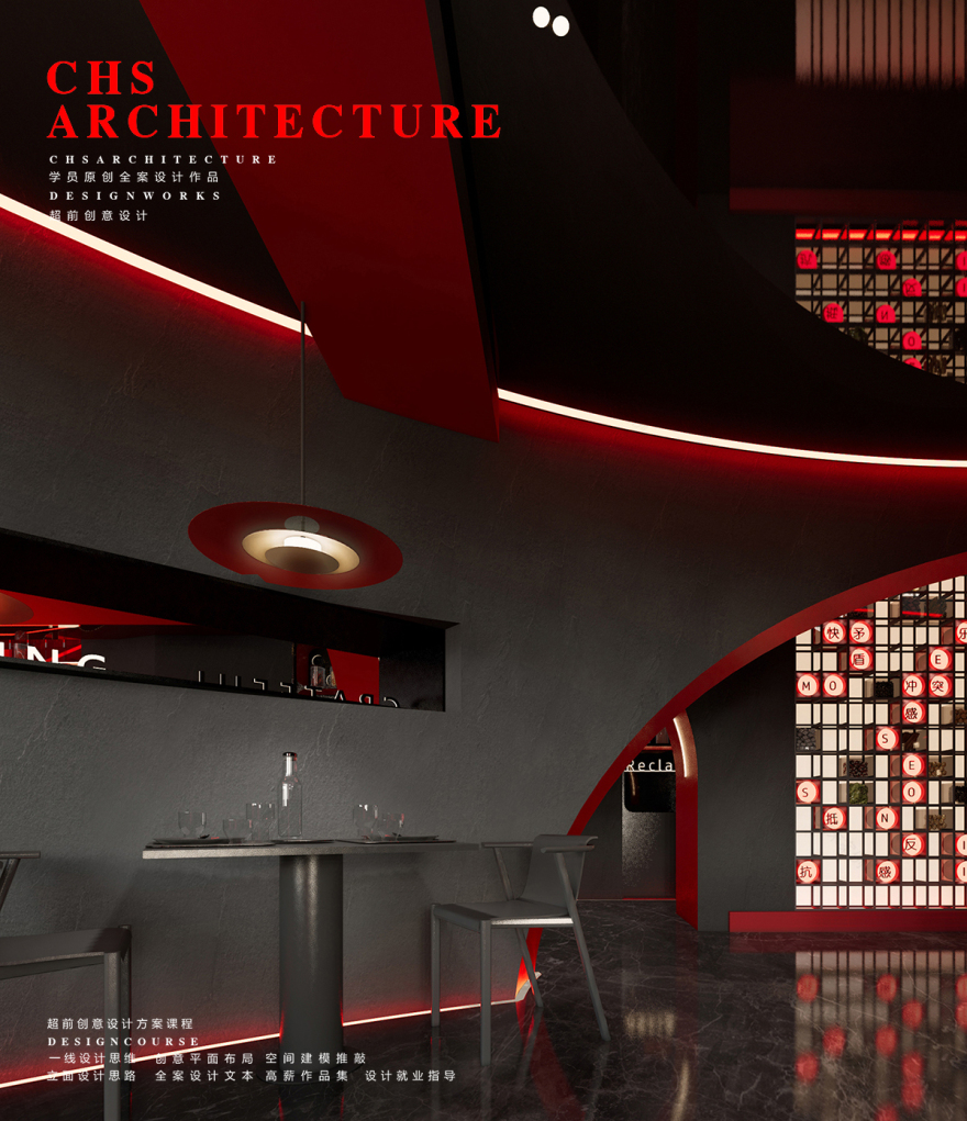 满月·私房菜原创餐厅全案设计丨超前创意设计-41